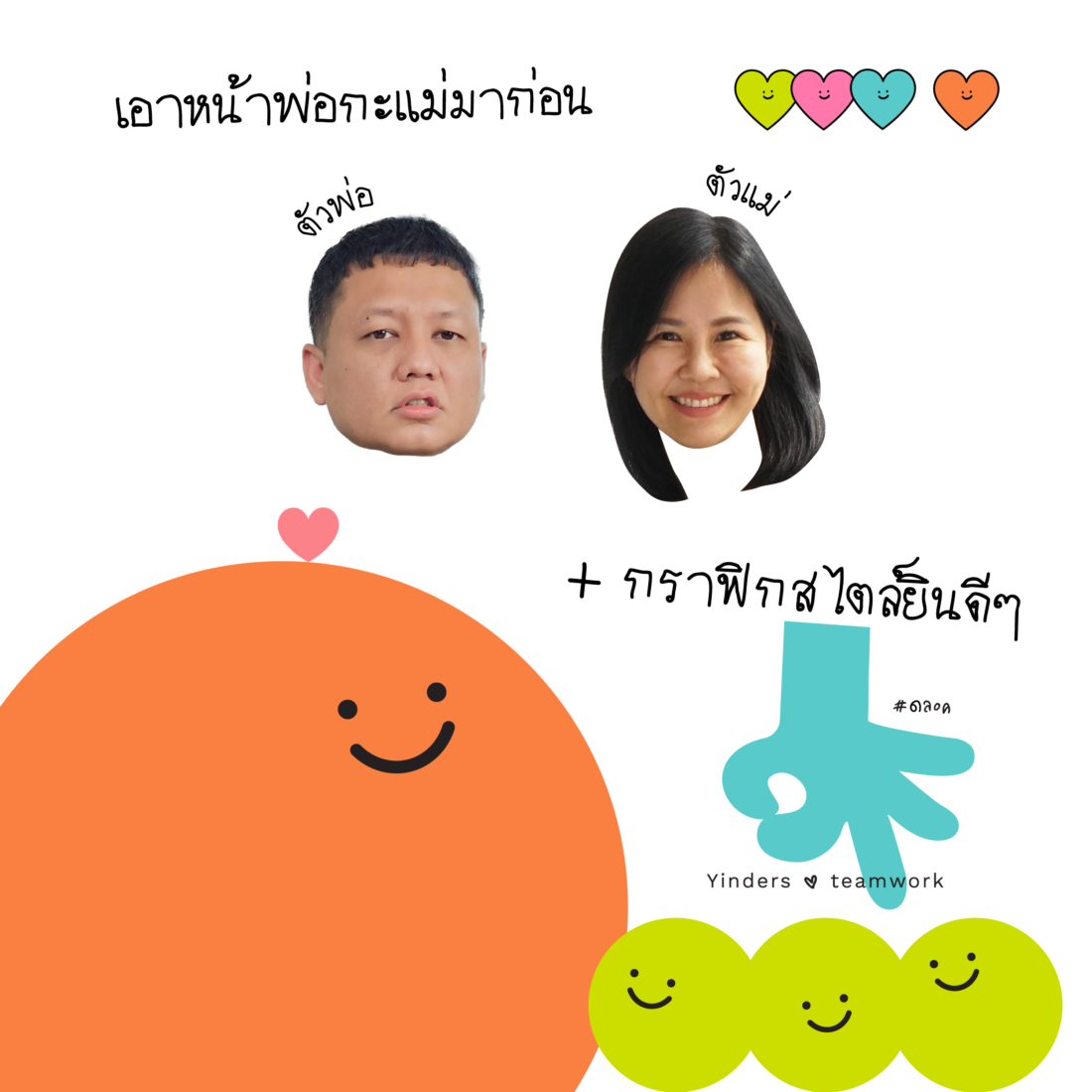 a¸a¸¢a¸xYd 08